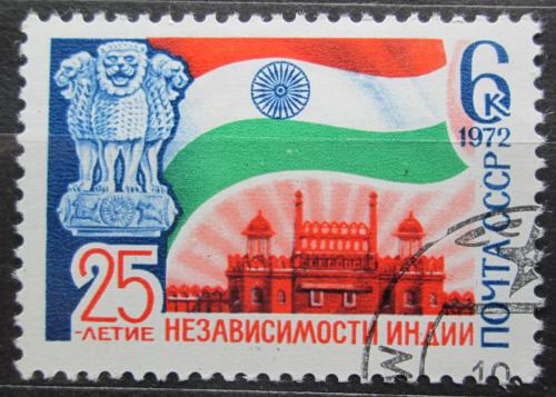Poštovní známka SSSR 1972 Nezávislost Indie, 25. výroèí Mi# 4031