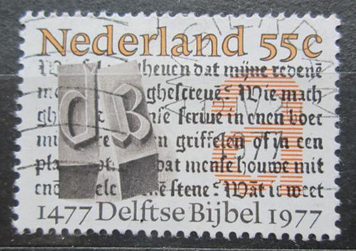 Poštovní známka Nizozemí 1977 Delfská bible, 500. výroèí Mi# 1095