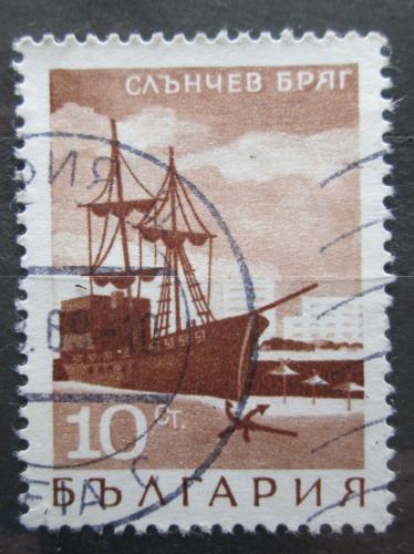 Poštovní známka Bulharsko 1968 Loï na bøehu Mi# 1806