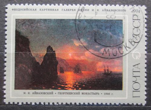 Poštovní známka SSSR 1974 Umìní, Ivan Ajvazovskij Mi# 4221