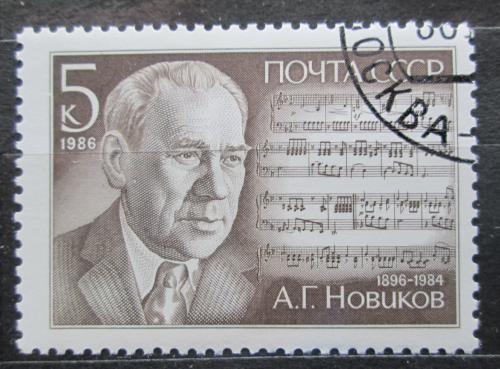 Poštovní známka SSSR 1986 Anatolij Novikov, skladatel Mi# 5655