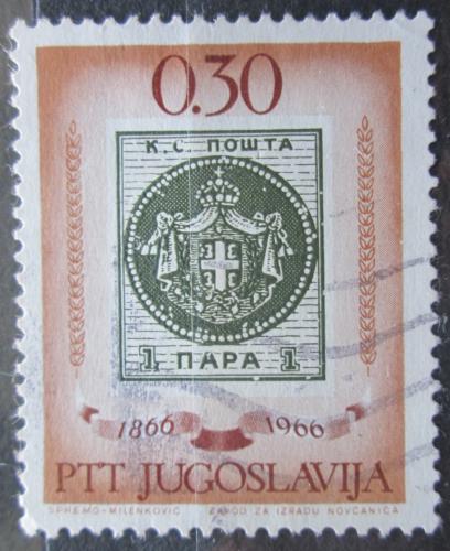 Potovn znmka Jugoslvie 1966 Star srbsk znmka Mi# 1173