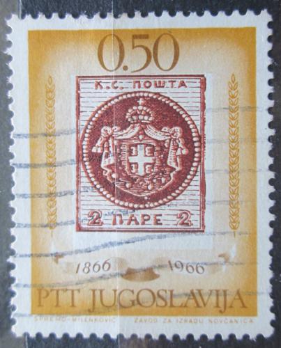 Potovn znmka Jugoslvie 1966 Star srbsk znmka Mi# 1174