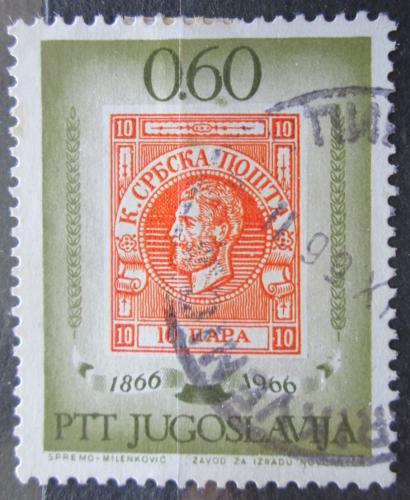 Potovn znmka Jugoslvie 1966 Star srbsk znmka Mi# 1175