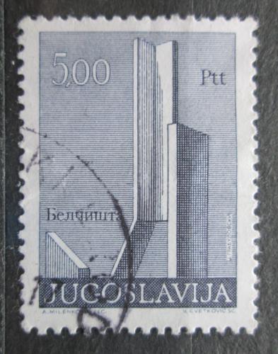 Poštovní známka Jugoslávie 1974 Belèišta Mi# 1542