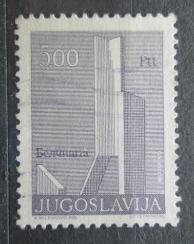 Poštovní známkaJugoslávie 1974 Belèišta Mi# 1542