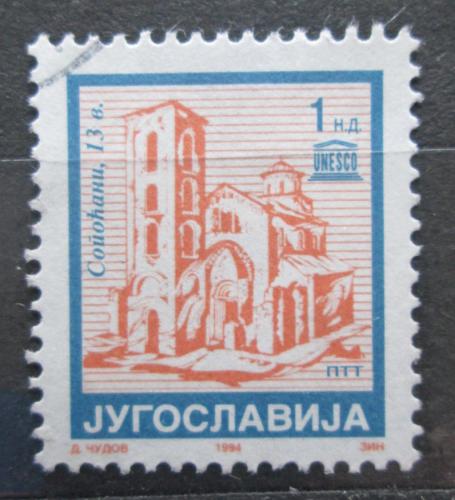 Poštovní známka Jugoslávie 1994 Klášter Sopoæani Mi# 2673