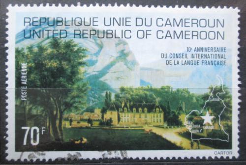 Poštovní známka Kamerun 1977 Zámek Sassenage Mi# 849