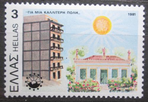 Poštovní známka Øecko 1981 Renesance mìst Mi# 1469