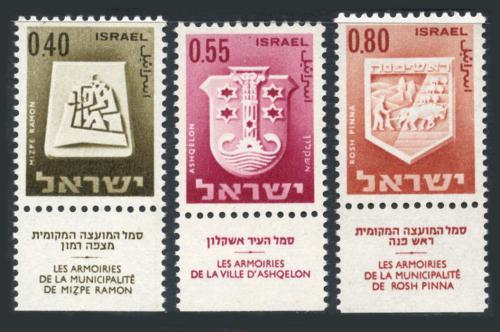 Potovn znmky Izrael 1967 Znaky mst Mi# 333,335,337