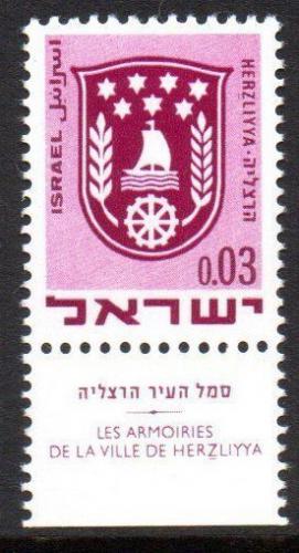 Potovn znmka Izrael 1969 Znak Herzliyya Mi# 442 - zvtit obrzek