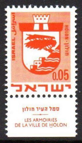 Potovn znmka Izrael 1969 Znak Holon Mi# 443 - zvtit obrzek
