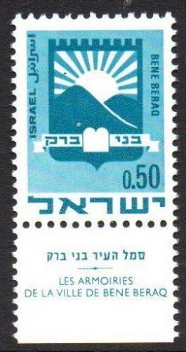 Potovn znmka Izrael 1969 Znak Bene Beraq Mi# 447