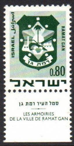 Potovn znmka Izrael 1969 Znak Ramat Gan Mi# 448 - zvtit obrzek