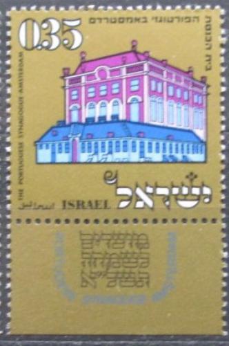 Potovn znmka Izrael 1970 portugalsk synagoga v Amsterdamu Mi# 482