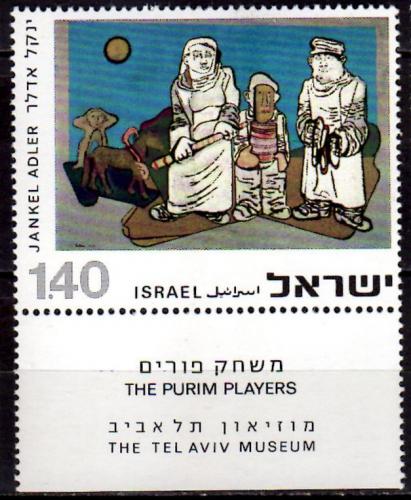 Potovn znmka Izrael 1975 Umn, Jankel Adler Mi# 643
