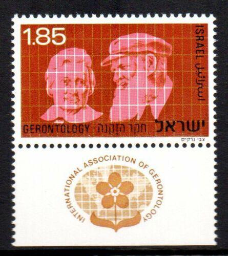 Potovn znmka Izrael 1975 Kongres gerontologie Mi# 645