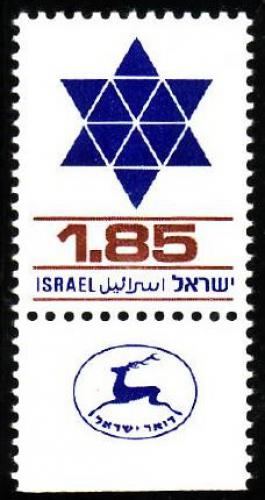 Potovn znmka Izrael 1975 Davidova hvzda Mi# 659