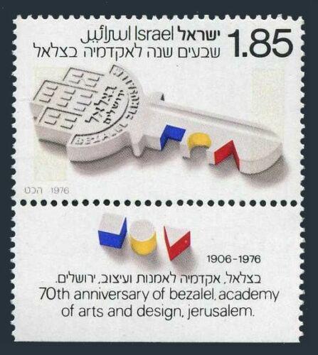 Potovn znmka Izrael 1976 Umleck akademie Bezalel, 70. vro Mi# 660