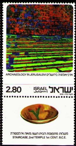 Potovn znmka Izrael 1976 Archeologick nalezit Mi# 683 - zvtit obrzek