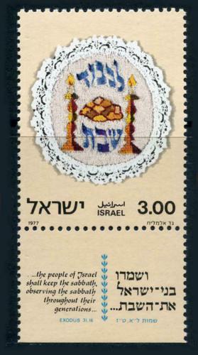 Poštovní známka Izrael 1977 Šabat Mi# 699 