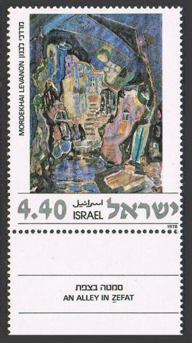 Poštovní známka Izrael 1978 Umìní, Mordechai Levanon Mi# 735