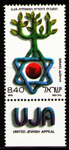 Poštovní známka Izrael 1978 Davidova židovská hvìzda Mi# 774
