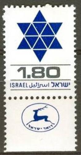 Poštovní známka Izrael 1979 Davidova hvìzda Mi# 797