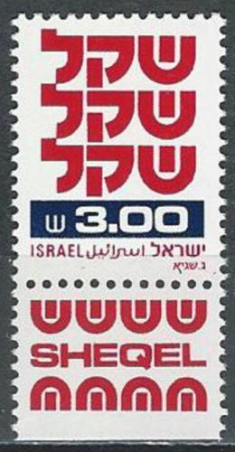 Poštovní známka Izrael 1981 Šekel Mi# 862
