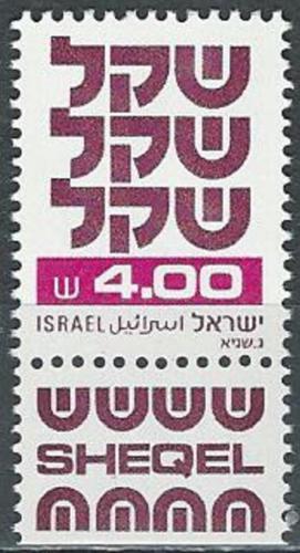 Poštovní známka Izrael 1981 Šekel Mi# 863
