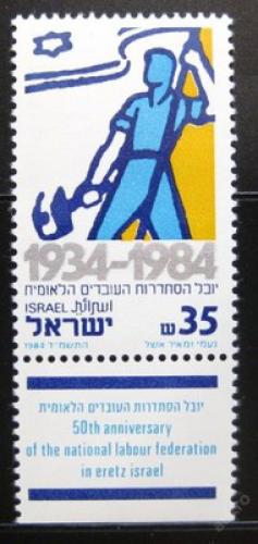 Poštovní známka Izrael 1984 Dìlník Mi# 962