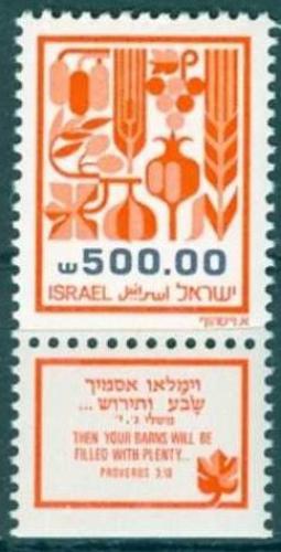 Poštovní známka Izrael 1984 Ovoce Mi# 981 x Kat 6€