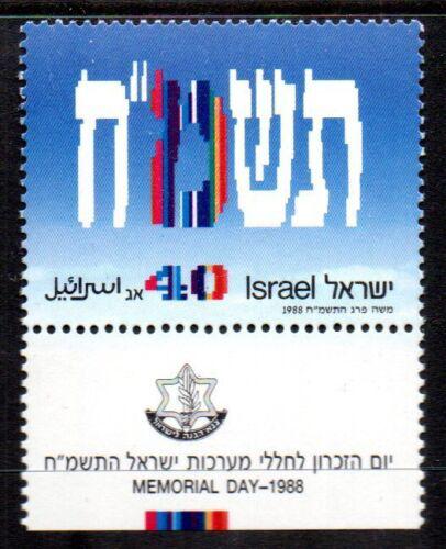 Poštovní známka Izrael 1988 Nezávislost, 40. výroèí Mi# 1086