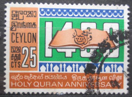 Poštovní známka Cejlon 1968 Korán, 1400. výroèí Mi# 373