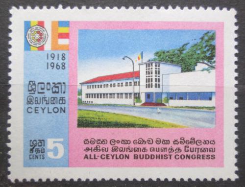 Poštovní známka Cejlon 1968 Kongresové centrum Mi# 378