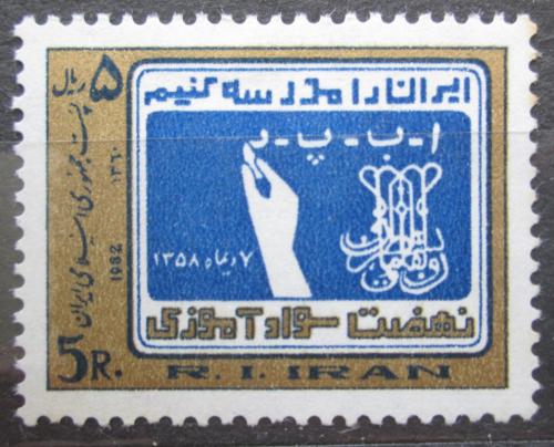 Poštovní známka Írán 1982 Boj proti analfabetismu Mi# 2014