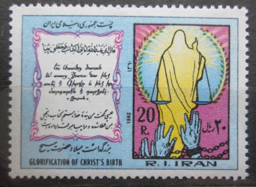 Poštovní známka Írán 1982 Narození Ježíše Krista Mi# 2019