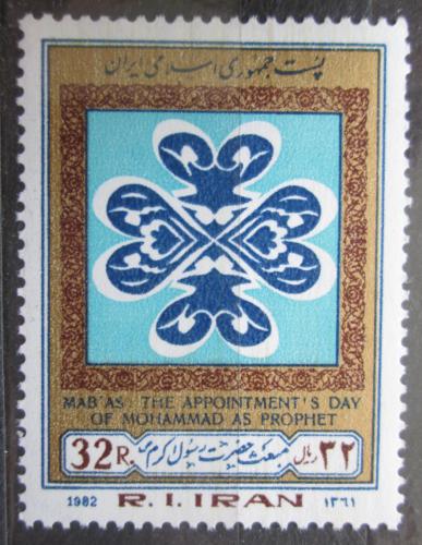 Poštovní známka Írán 1982 Svátek Mabas Mi# 2027