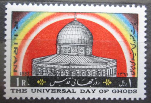 Poštovní známka Írán 1982 Skalní dóm v Jeruzalémì Mi# 2032