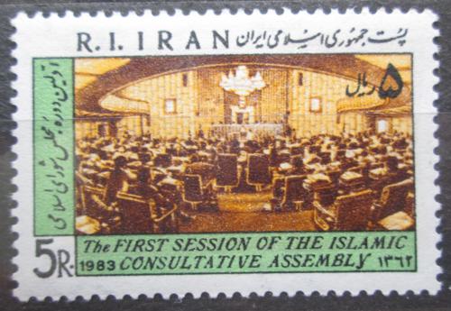 Poštovní známka Írán 1983 Zasedací místnost Mi# 2039
