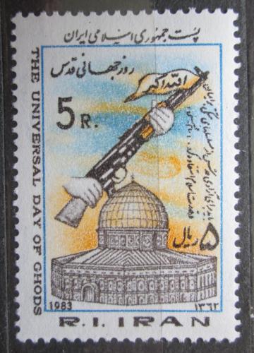 Poštovní známka Írán 1983 Skalní dóm v Jeruzalémì Mi# 2043