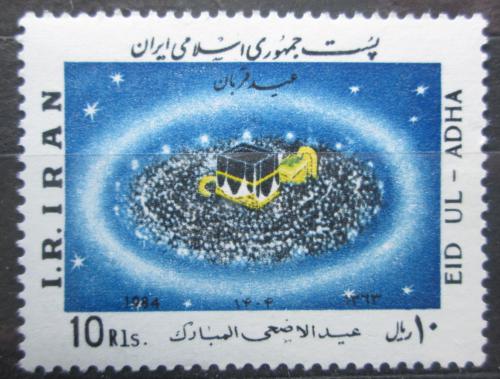 Poštovní známka Írán 1984 Ka'ba, Mekka Mi# 2087