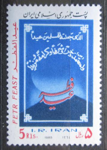 Poštovní známka Írán 1985 Svátek Fetr Mi# 2111