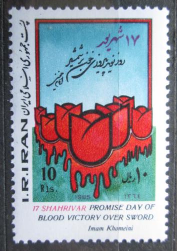 Poštovní známka Írán 1985 Obìtem povstání v Teheránu Mi# 2124