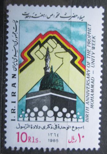 Poštovní známka Írán 1985 Narození proroka Mohameda Mi# 2136