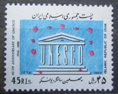 Poštovní známka Írán 1986 UNESCO, 40. výroèí Mi# 2189