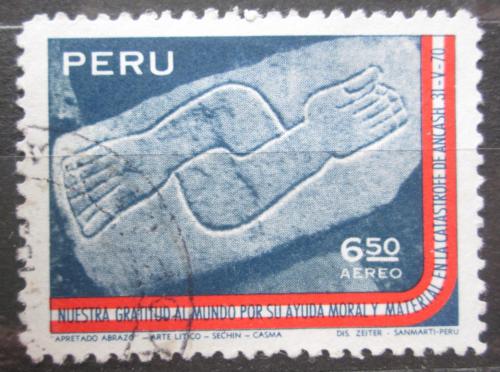 Poštovní známka Peru 1971 Monolit z Ancash Mi# 791