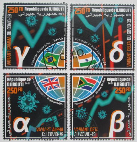 Poštovní známky Džibutsko 2021 Boj s COVID Mi# N/N