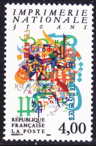 Poštovní známka Francie 1991 Státní tiskárna, 350. výroèí Mi# 2830