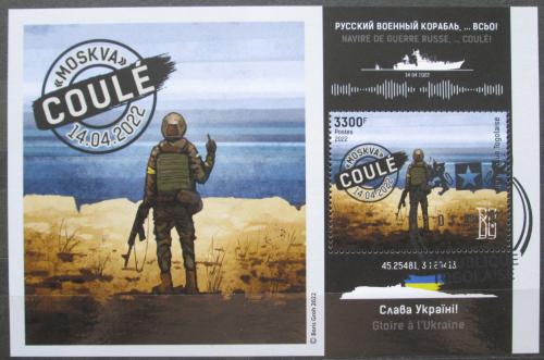 Poštovní známka Togo 2022 Válka na Ukrajinì, váleèné loïstvo pøetisk Mi# N/N